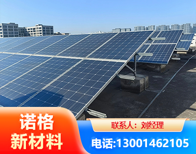 平顶山U型钢光伏支架