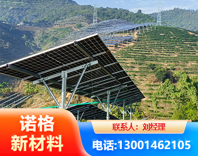 平顶山C型钢光伏支架