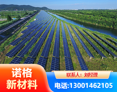 平顶山集中式光伏系统